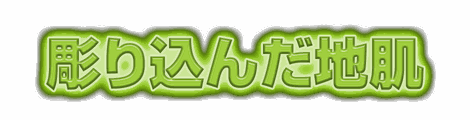 CF_X04_虹光彩_06黄緑