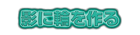 CF_X04_虹光彩_08翠