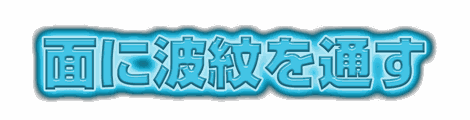 CF_X04_虹光彩_09水