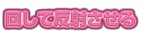 CF_X04_虹光彩_14桃