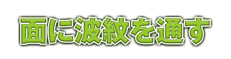 CF_X05_輪影_06黄緑
