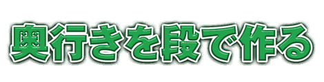 CF_X05_輪影_07緑