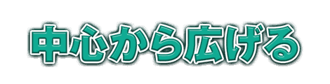 CF_X05_輪影_08翠