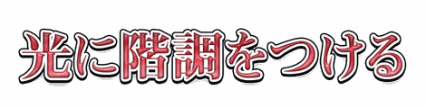 CF_X06_サテン波紋_01紅