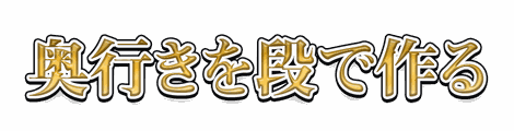 CF_X06_サテン波紋_04山吹