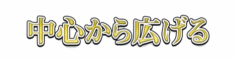 CF_X06_サテン波紋_05黄