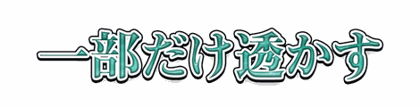 CF_X06_サテン波紋_08翠