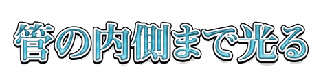 CF_X06_サテン波紋_09水