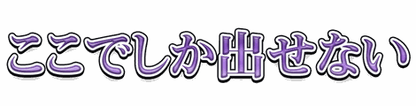 CF_X06_サテン波紋_12紫