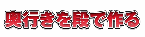 CF_X07_深彫り_01紅