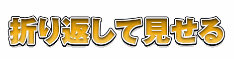 CF_X07_深彫り_04山吹