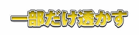 CF_X07_深彫り_05黄