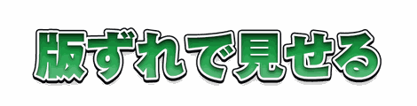 CF_X07_深彫り_07緑