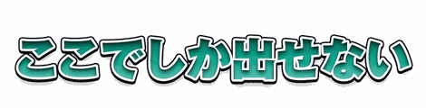 CF_X07_深彫り_08翠