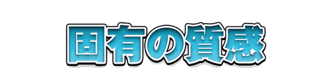 CF_X07_深彫り_09水