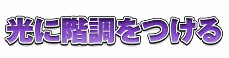 CF_X07_深彫り_12紫