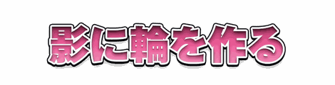 CF_X07_深彫り_14桃