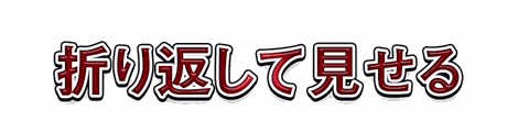CF_X08_放射_01紅