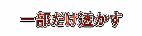CF_X08_放射_02朱
