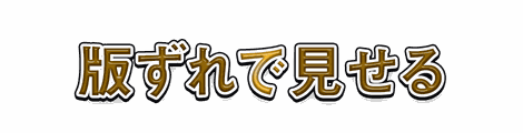 CF_X08_放射_04山吹