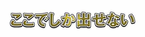 CF_X08_放射_05黄