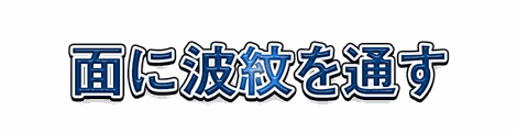 CF_X08_放射_10青