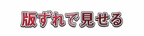 CF_X09_角度グラデ_01紅