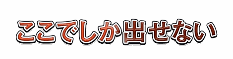 CF_X09_角度グラデ_02朱