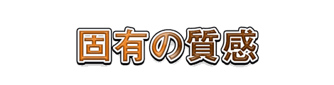 CF_X09_角度グラデ_03橙