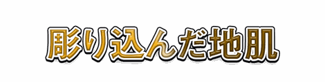 CF_X09_角度グラデ_04山吹