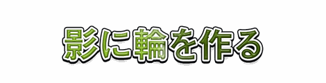 CF_X09_角度グラデ_06黄緑