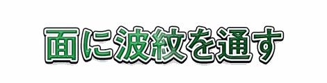CF_X09_角度グラデ_07緑
