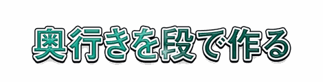 CF_X09_角度グラデ_08翠