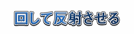 CF_X09_角度グラデ_10青