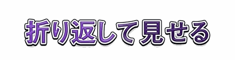 CF_X09_角度グラデ_12紫