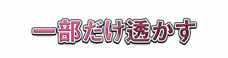 CF_X09_角度グラデ_14桃
