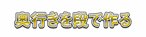 CF_X10_反射グラデ_05黄
