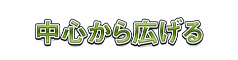 CF_X10_反射グラデ_06黄緑