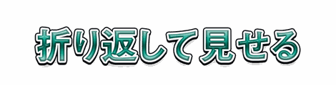 CF_X10_反射グラデ_08翠