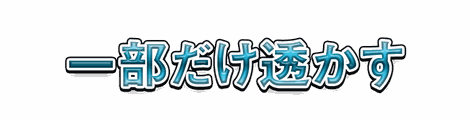 CF_X10_反射グラデ_09水
