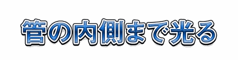 CF_X10_反射グラデ_10青