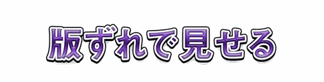 CF_X10_反射グラデ_12紫