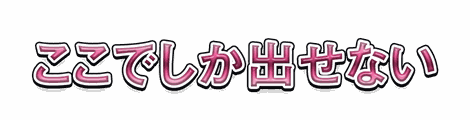 CF_X10_反射グラデ_14桃