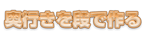 CF_X11_透過ガラス_03橙