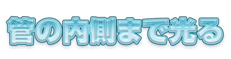 CF_X11_透過ガラス_09水
