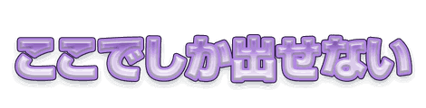 CF_X11_透過ガラス_12紫