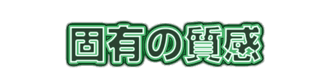 CF_X12_二重発光_07緑