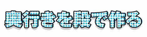 CF_X13_網点印刷_09水